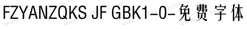 FZYANZQKS JF GBK1-0字体转换
